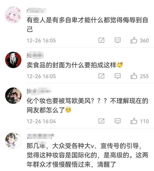  三只松鼠广告涉嫌歧视引发众怒,更让寒心的是有人嘲讽国人玻璃心