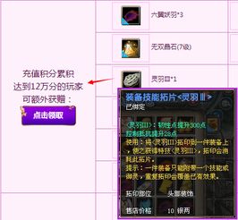  qq幻想世界灵羽2在哪里弄来的