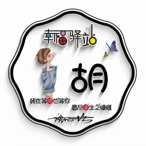  2021用你的名字设计微信头像,高清精致签名头像,你留名我设计