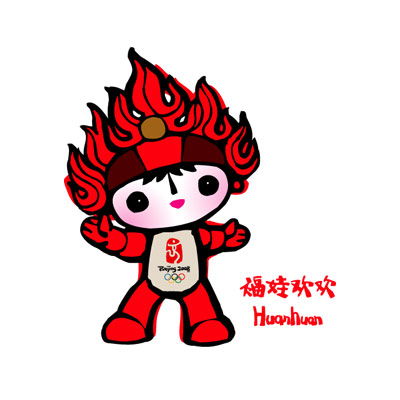  08年奥运吉祥物五种造型融汇组成福娃
