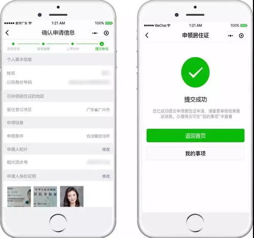  招生季又来了这个证件要及时办理,不然影响孩子入学