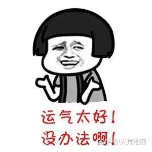 微信提升运气的头像头像