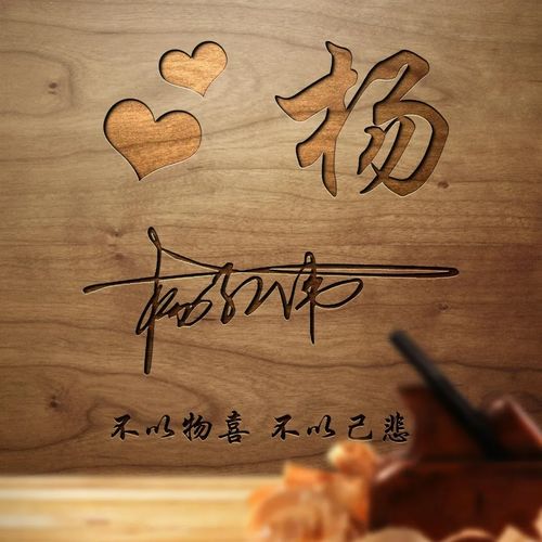  2022用你的名字做微信头像,39张3d质感个性签名头像,拿走不客气