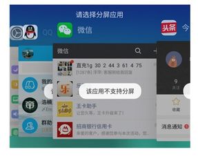  oppoa5怎样切换双摄像头