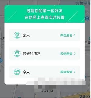 对方微信头像怎么更换守卫