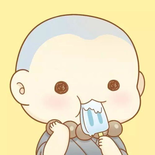  养个小和尚