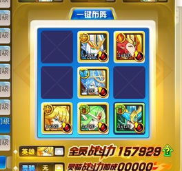  现阶段传说魔猿悟空贫民打法