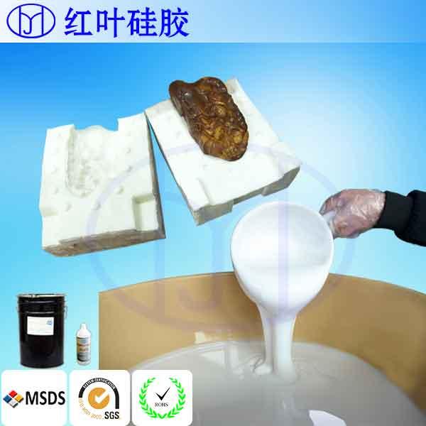  佛像模具硅胶用乳白色模具硅胶