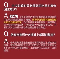 好消息关系每一个60岁以上的老人赶紧告诉爸妈