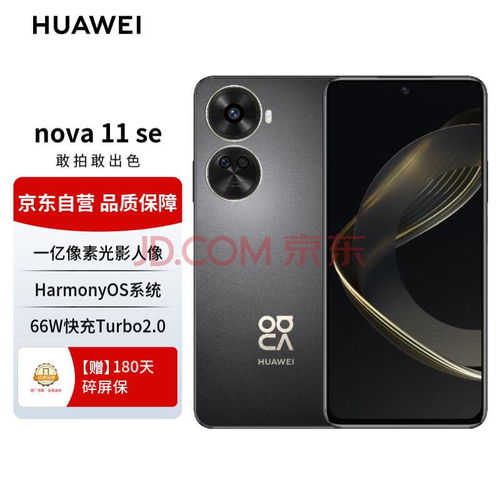  探索影像新纪元超越1亿像素的手机摄影大师之作全面评测