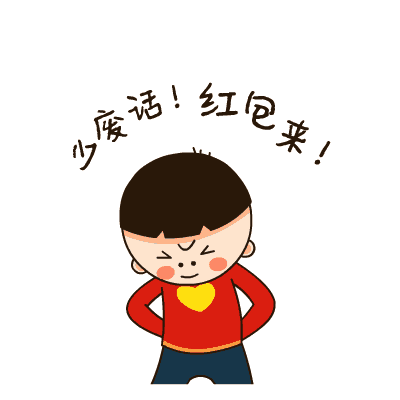 百度贴吧动态头像瓜分
