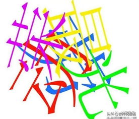  眼力测试5个汉字藏图中,致敬所有劳动者