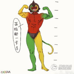 台北灯节福禄猴遭吐槽网民比康康还丑图
