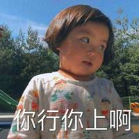  罗熙小女孩搞笑语录很霸气