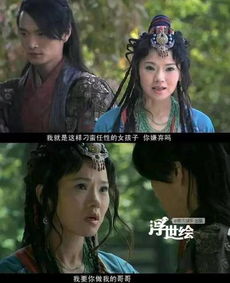  逼着这些演员睁眼说瞎话,导演你的良心不会痛吗