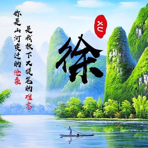  18款山水藏头诗姓氏头像,水墨风格,婉约大气