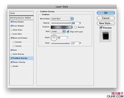  又是锈迹photoshop5分钟打造锈迹文字