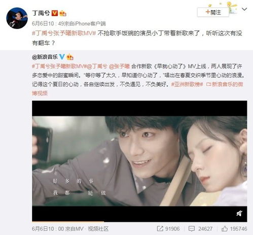  丁禹兮踩雷陈芊芊cp粉直播哽咽泪崩