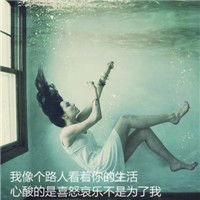 风景图片头像带字唯美安