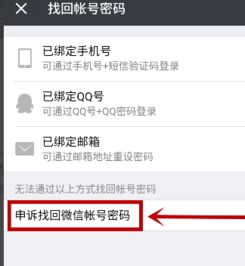  微信登陆出现操作频繁,稍后再试是啥情况,等多长时间