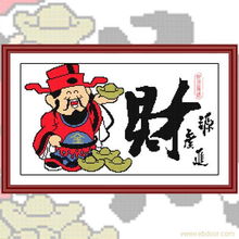  财神到,财神到相关信息无锡十字绣批发市场无锡十字绣无锡十字绣批发市场无锡十字绣相关信息恒通轻工ebdoor