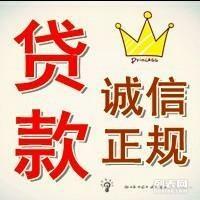 无抵押贷款微信头像贷款