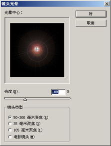  photoshop滤镜制作彩色拉丝效果