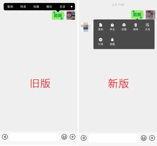  微信重大更新拍一拍终于可以撤回了,还有这些新变化