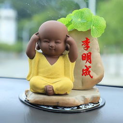 qq佛系小和尚头像卡通