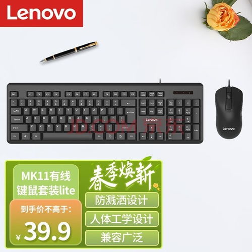  五款高效实用的windows键盘推荐,助你提升打字效率