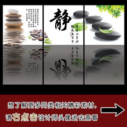  中式国画三联无框装饰画图片设计素材高清模板下载139.78mb山水装饰画大全