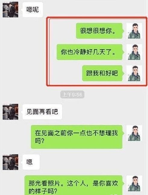  家长群成暧昧基地接送孩子实际偷情,频繁翻车的家长群怎么了