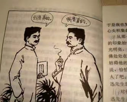  学生课本涂鸦走红,各科老师赞许,这双巧手不写检讨可惜了