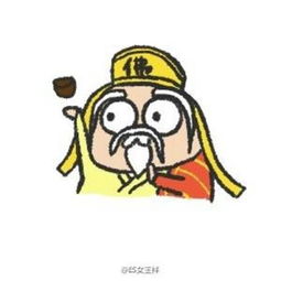 魔性头像小人