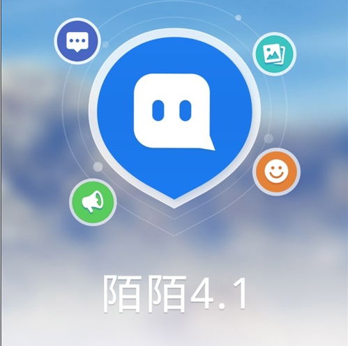  陌陌4.1版正式发布新增附近活动功能