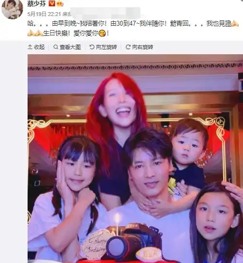  47岁张晋庆生被儿女环绕蔡少芬皮肤紧致不见皱纹,一头红发吸睛