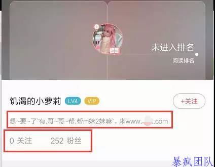 昵称头像工具箱蜜汁
