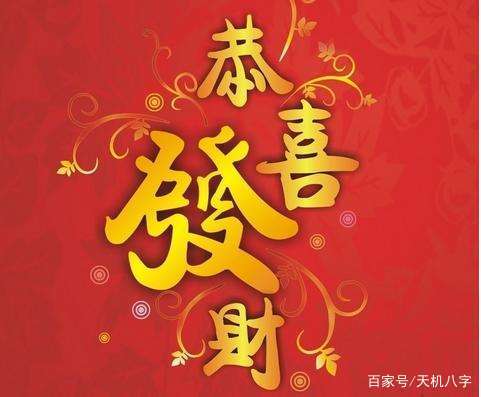  富人具备的五点,做到你也可以发财