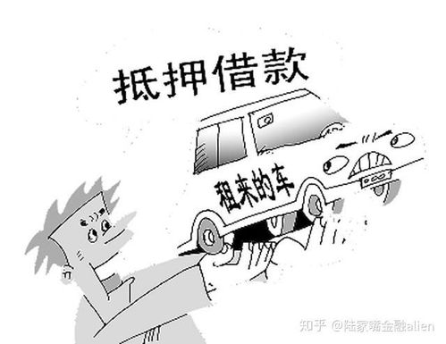  为什么那么多人会选择汽车抵押贷款,车抵贷款是什么