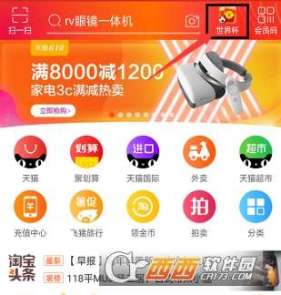 2018淘宝头像图片大全公