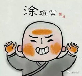  常德端午习俗