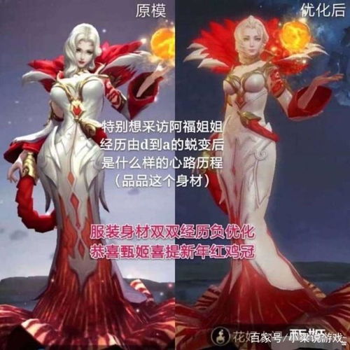  王者荣耀2.0问题频发官方微博道歉补偿