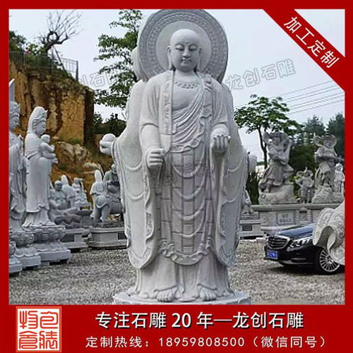  寺庙佛像雕刻石雕地藏王菩萨像图片大全