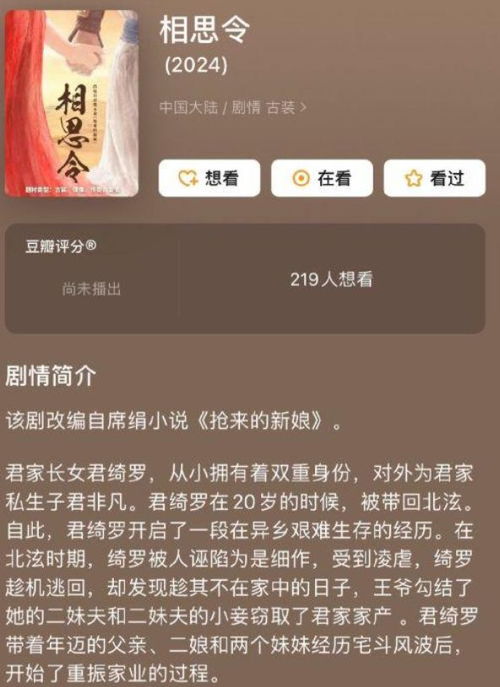  曝宋威龙常驻奔跑7,解约期资源多都与baby挂钩,引恋爱争议
