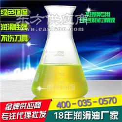  创享水溶性切削液不锈钢专用环保切削液招全国代理商