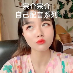  原来是娅冬的主页快手直播