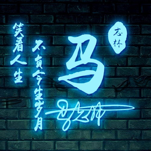  2020年你的微信头像该换了,30张励志高端大气签名头像,敬请笑纳