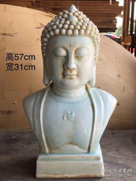  宋代湖田窑影青釉佛头像,器形规整,老化明显,品相完整,成色如图