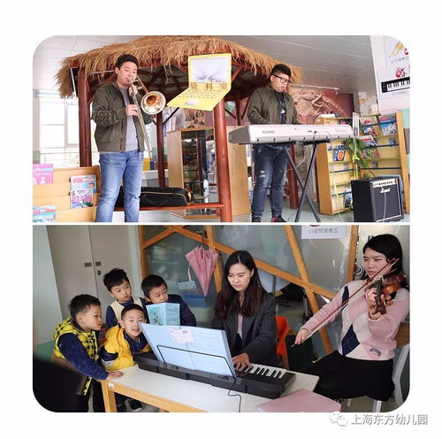  爱音乐,玩新年新年亲子音乐嘉年华联洋部