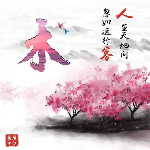  35款古风唯美名字头像,微信头像,朋友圈封面,喜欢请领取人生